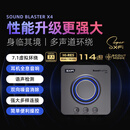 创新（Creative） X4 高解析度7.1分立式外置USBDAC放大器游戏音乐声卡解码器耳放