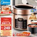 美的（Midea）电压力锅5升双胆家用提鲜高压锅 全自动智能预约煲汤煮粥煮饭锅YL50Q3-451电饭煲4-6人