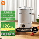 米家小米多功能电煮锅1.5L  宿舍小电锅蒸锅 泡面热火锅 蒸煮一体 不粘内胆 24h预约 自动保温