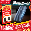 阿卡西斯（acasis）USB4.0硬盘盒NVMe M.2移动固态硬盘盒Type-c笔记本雷电3台式机电脑SSD固态外置硬盘盒TBU405M1灰