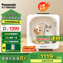 Panasonic松下宠物烘干箱智能猫咪烘干机狗狗洗澡吹干箱快速吹水