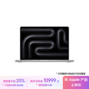 Apple/苹果AI笔记本/2024MacBookPro14英寸M4(10+10核) 16G 512G银色笔记本电脑MW2W3CH/A