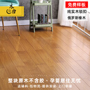 木臣 天然纯实木地板家用原木锁扣地暖孕婴环保番龙眼圆盘豆金刚柚木 DR705橡木锁扣地暖900*120 平方