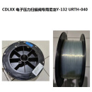 CDLXX 电子压力扫描阀专用尼龙Y-132 URTH-040 （卷）