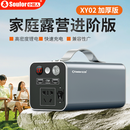 小能人户外电源移动电源露营储能电源300W 户外电源