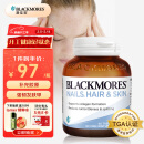 澳佳宝Blackmores 胶原蛋白60片 美肤亮甲护发生物素维C