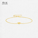 周大生黄18K金手链碎冰冰小方糖生日礼物送女友约0.75g