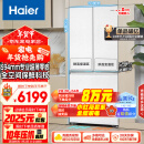 海尔（Haier）【山茶花系列】485升全空间保鲜594mm专业超薄零嵌法式多门家用电冰箱一级能效BCD-485WGHFD1BWLU1