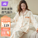 婧麒（JOYNCLEON）月子服秋冬孕妇哺乳睡衣怀孕棉质透气产后舒适喂奶XL Jyz62756