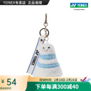 YONEX/尤尼克斯 钥匙扣 小挂件 卡通Q版钥匙圈挂件羽毛球礼物yy吉祥物 AC-134CR 新款羽毛球造型小雪人