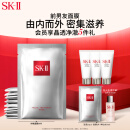 SK-II前男友面膜10片抗皱补水sk2化妆品全套护肤品套装生日礼物skii