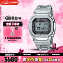 卡西欧（CASIO）手表男G-SHOCK经典小方块小银块电子表新年礼物GMW-B5000D-1PRT