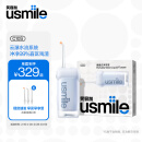 usmile笑容加 冲牙器洗牙器水牙线 伸缩便携式冲牙器C10S晴山蓝 情人节礼物