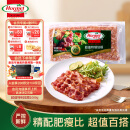 荷美尔（Hormel）超值特制培根2斤装 1000g 冷冻食品 培根片 早餐火锅烧烤西餐食材