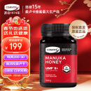 康维他（Comvita）麦卢卡蜂蜜UMF5+ 500g*1瓶新西兰原装进口年货节礼物生日礼物送礼