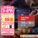 闪迪（SanDisk）128GB TF（MicroSD）内存卡 A1 U1 C10 至尊高速移动版存储卡 读速140MB/s 手机平板游戏机内存卡