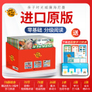 【进口原版】亲子时光威廉海尼曼分级阅读英语绘本gk70册校园版3到6岁零基础g1官方旗舰店g2橙盒红盒支持小蝌蚪小达人爱学星易趣趣威牛书童raz全景plus点读笔 【进口原版】-gk70册第一辑【送官