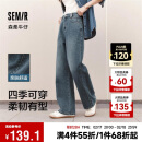 森马（Semir）森柔牛仔|牛仔裤女拖地裤显腿长2025春季阔腿裤简约109925124001