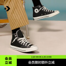 匡威（Converse）【王源同款】CONVERSE匡威 1970S男女帆布休闲运动鞋黑色162050C 162050C/黑色 41