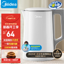 美的（Midea）电热水壶煮水壶家用烧水壶 食品级304不锈钢 双层防烫无缝内胆 1.5升大容量 1566