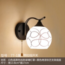 自带开关的壁灯   LED卧室床头灯带拉线开关现代简约阳台楼梯客厅过道双头墙壁灯 黑色 77-1 带拉线开关