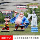 温以嘉定制哪吒大摆件户外商场影院店门口装饰魔童降世太乙真人网红卡通 组合十八