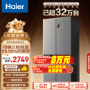 海尔（Haier）465升十字对开四开门电冰箱家用风冷无霜一级能效变频超薄超大容量国补政府补贴BCD-465WGHTDE9S9