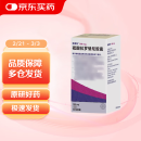 【原研药】维泰凯 硫酸拉罗替尼胶囊100mg*56粒/盒