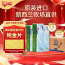 纽仕兰3.5g蛋白质高钙全脂纯牛奶250ml*24盒  原装进口 