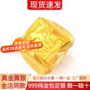 金宙金包银招财进宝戒指999足金大气百搭四方板戒男士活口戒指送老公 招财进宝戒指 包金3克