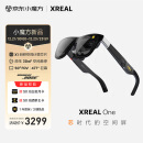 XREAL One 智能AR眼镜 原生3DoF悬停 自研空间计算芯片 50°FOV 直连苹果16系列 非VR眼镜 xrealone