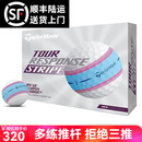 Taylormade泰勒梅摆线球三层球推杆球网红高尔夫轮胎球推杆球高尔夫摆线球 三层球 全新蓝粉色推杆球1盒12颗