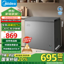 美的（Midea）200升 减霜家用囤货小冷柜 冷藏冷冻转换冰柜 一级能效母婴母乳小冰箱 BD/BC-200KMF(E)以旧换新