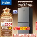 海尔（Haier）465升十字对开四开门电冰箱家用风冷无霜一级能效变频超薄超大容量国补政府补贴BCD-465WGHTDE9S9