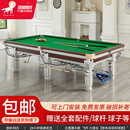 猎钢狼包安装 大理石台球桌标准型成人家用美式黑八桌球台台球商用 9尺 银腿自动回球豪配款