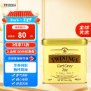 TWININGS川宁散茶英国进口始于1706茶叶英式早餐茶红茶传统茶礼盒 格雷伯爵散茶，100克