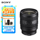 索尼（SONY）FE 24-50mm F2.8 G 全画幅F2.8大光圈标准变焦G镜头(SEL2450G)