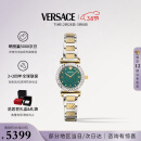 范思哲（VERSACE）瑞士手表小绿表石英女表生日礼物3.8女神节送女友VEAA01320-27MM