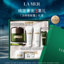 海蓝之谜（LA MER）浓缩修护眼霜15ml紧致护肤品套装化妆品礼盒新年生日礼物送女友