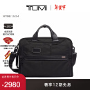 TUMI/途明Alpha 3男士公文包通勤斜挎包双肩包单肩包【新年礼物】 黑色/02603182D3