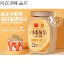 精力沛小麦胚芽粉高纤富硒968g*1罐  冲饮食品 小麦胚芽高纤富硒968g 3件 罐装