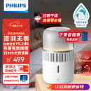 飞利浦（PHILIPS）【现货直发】无雾加湿器 母婴级卧室孕妇婴儿 静音大容量纯净式冷蒸发 五重抑菌智能调节HU5710/10