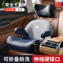 优乐博（ULOP）德国儿童安全座椅增高垫3-12岁大童车载小孩汽车用便携式安全椅 芬兰灰【头枕款+isofix硬接口】