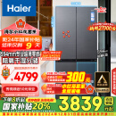 海尔（Haier）【小红花套系】472升和景594mm专业超薄零嵌十字T型四开门家用电冰箱嵌入式BCD-472WGHTDB9SYU1