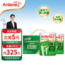 安怡（Anlene）经典中老年奶粉 高钙0蔗糖800g*2罐年货礼盒新西兰进口奶源