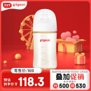 贝亲（Pigeon）新生婴儿 防胀气宽口径PPSU奶瓶 240ml AA191 M号3个月+