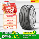 倍耐力降噪棉轮胎255/50R20 109V P Zero pz4(ELT)(NCS)原配理想