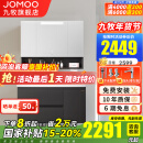 九牧（JOMOO） 简约实木浴室柜组合 防潮洗脸盆柜卫生间洗漱台大收纳镜柜套装 A2728加勒灰智能款100cm