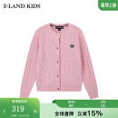 E·LAND KIDS衣恋 100%绵羊毛冬季新品女童立体绞花针织开衫 Pink粉红色/25 170cm