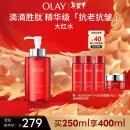 玉兰油（OLAY）大红瓶胜肽精华水250ml补水保湿抗皱紧致抗衰老新年礼物